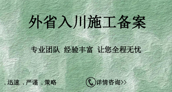 山东临沂电力承装修试资质办理需要多久？(2022.11.16图文更新)