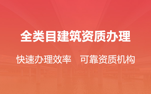 山东临沂电力承装修试资质办理需要多久？(2022.11.16图文更新)