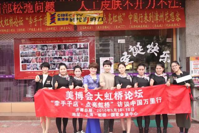 中日友好医院美容_绿地梧桐院三房装修_美容院装修公司