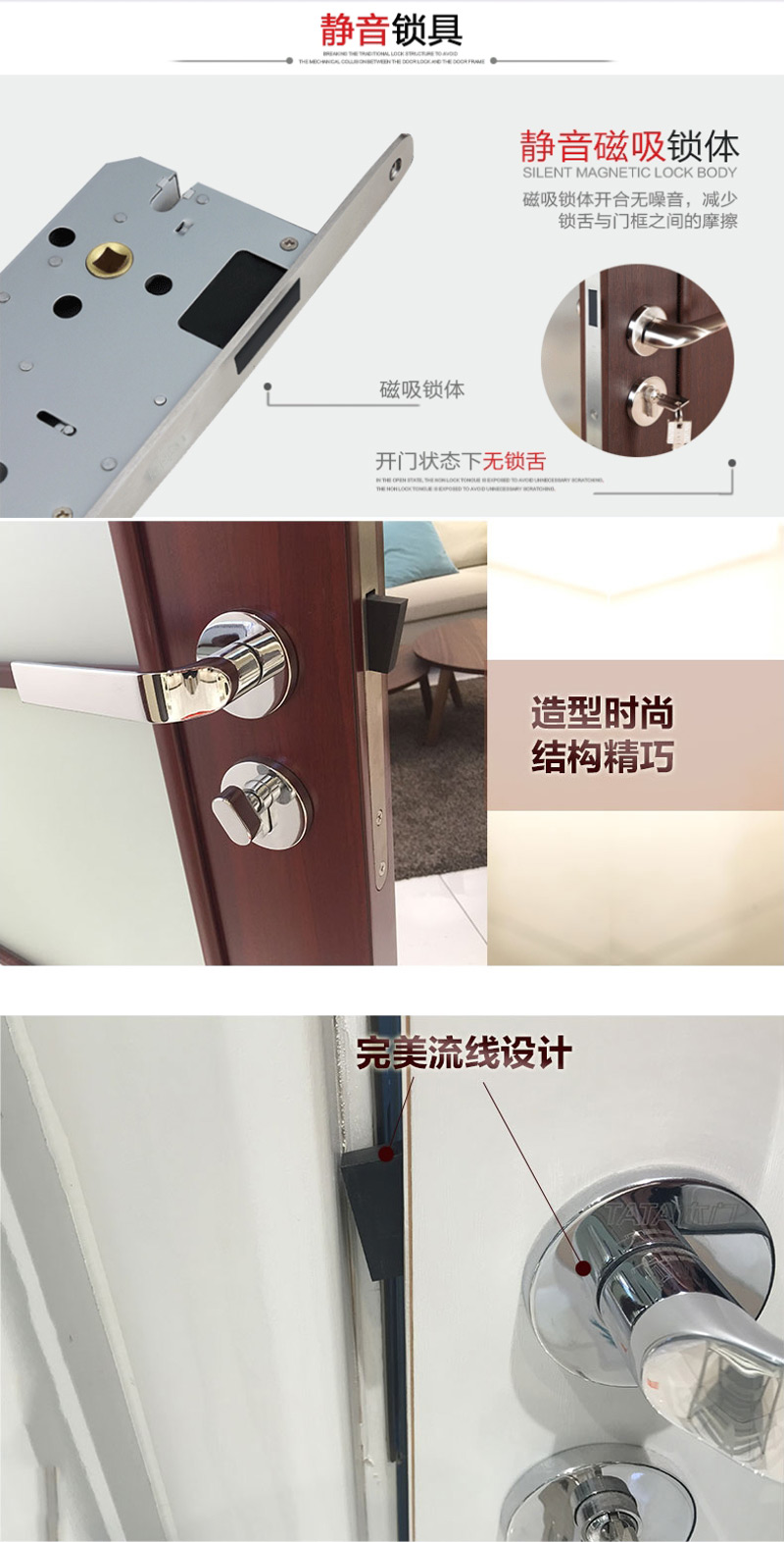 红胡桃色门装修效果图_梦到买门装修争吵 七星彩_装修门
