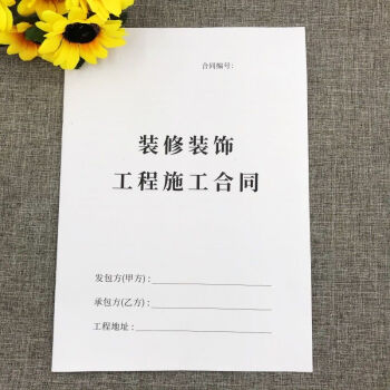 小房子装修设计方法的大总结