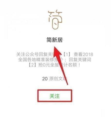 毛坯房装修_简装房和毛坯房的区别_毛坯交房验房注意事项