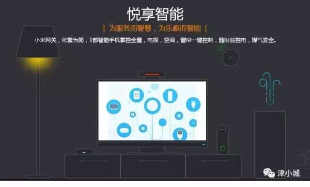 小米装修爱空间_杭州爱空间装修_爱空间装修怎么样