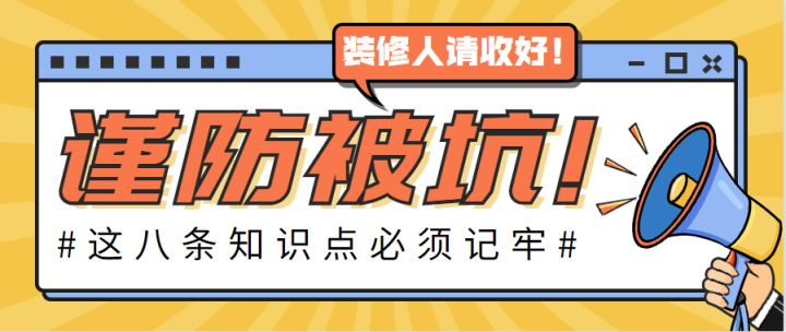婚礼策划招聘 公司 装修_北京酒店配饰公司介绍几大别墅阁楼装修注意事项_公司装修