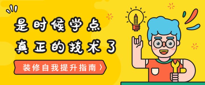 婚礼策划招聘 公司 装修_公司装修_北京酒店配饰公司介绍几大别墅阁楼装修注意事项