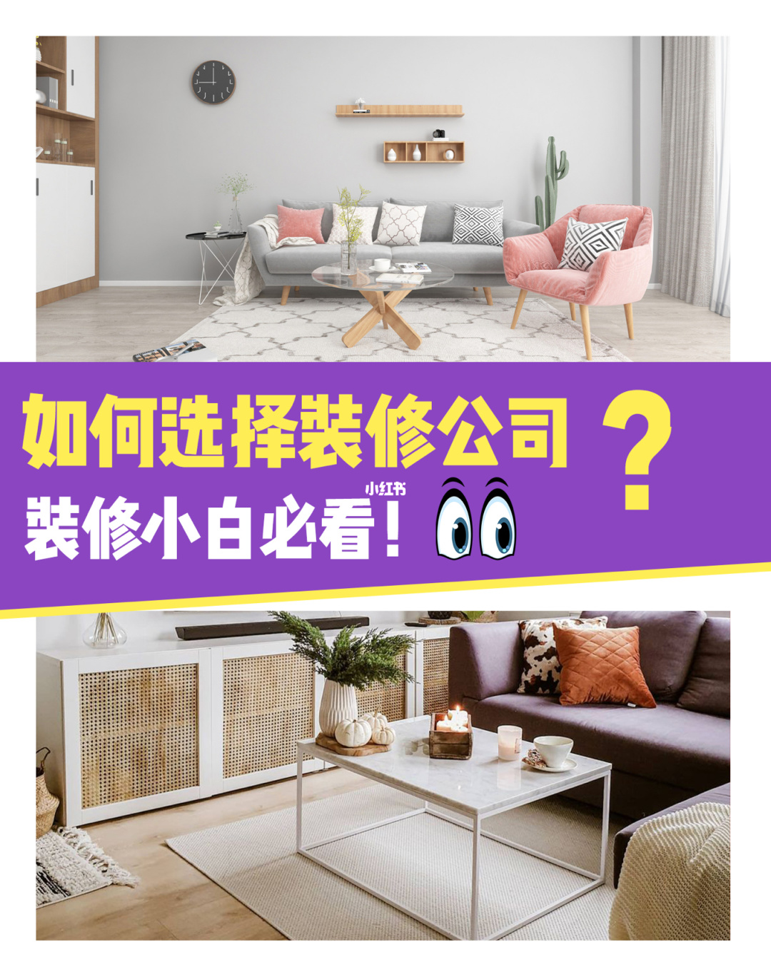 公司装修_婚礼策划招聘 公司 装修_北京酒店配饰公司介绍几大别墅阁楼装修注意事项