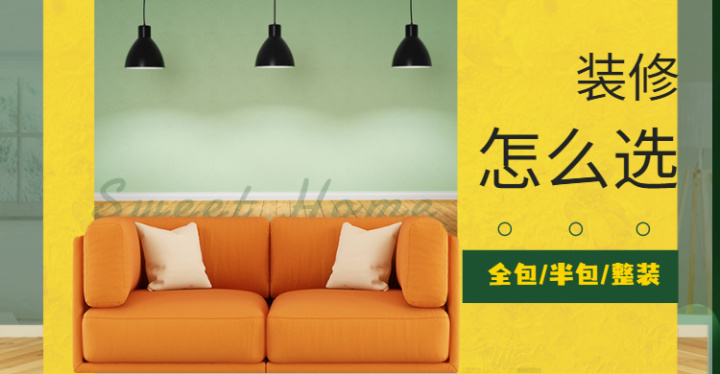 婚礼策划招聘 公司 装修_北京酒店配饰公司介绍几大别墅阁楼装修注意事项_公司装修
