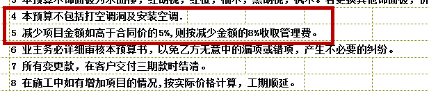 苏州装修报价_石家庄装修报价_装修报价