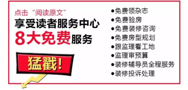 石家庄装修报价_装修报价_苏州装修报价