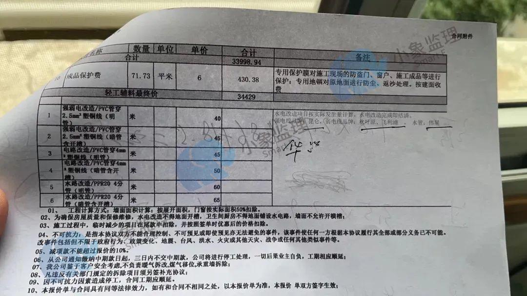 建筑装饰装修工程质量验收规范_建筑灭火器配置验收及检查规范word格式_工程装修验收