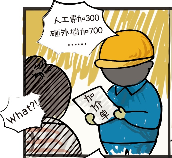 靠谱装修公司怎么选？过来人的真实经验、收藏少踩坑！