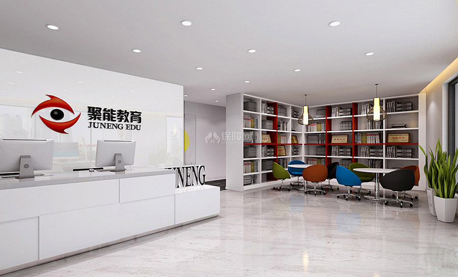高端装修机构_养老机构房间装修效果图_培训机构装修
