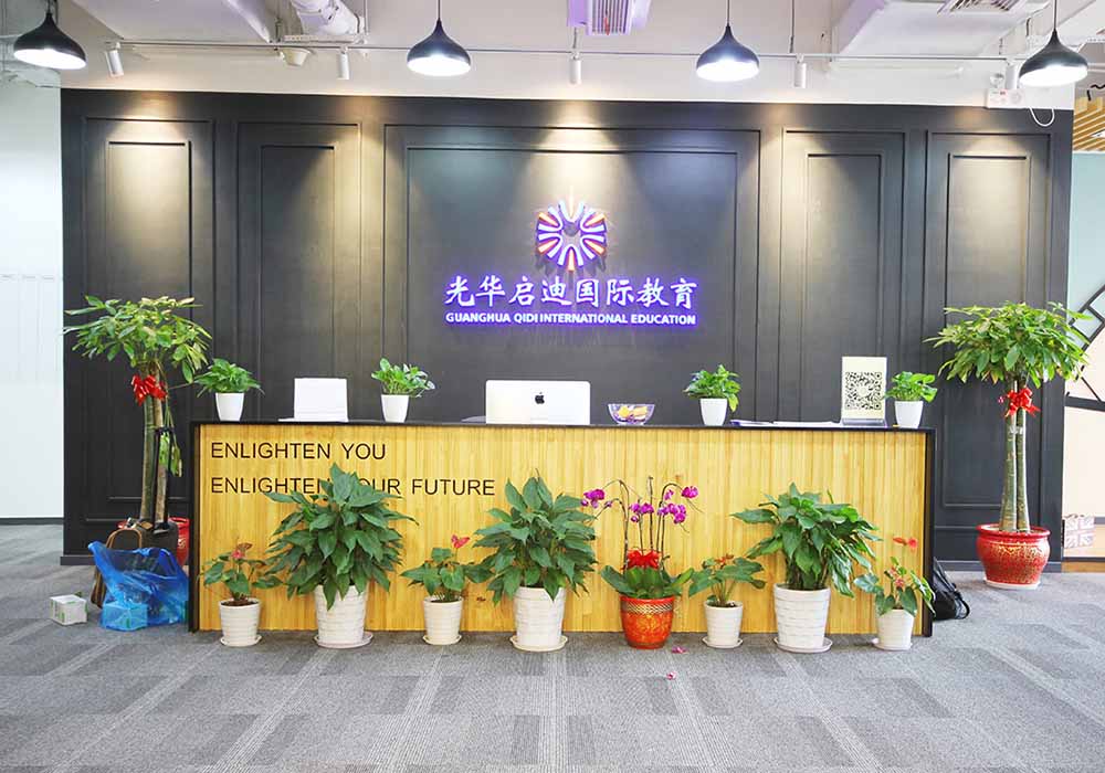 广州培训机构装修设计的主要事项