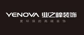 成都无缝钢管公司长江企业公司_成都写字楼装修_成都装修公司