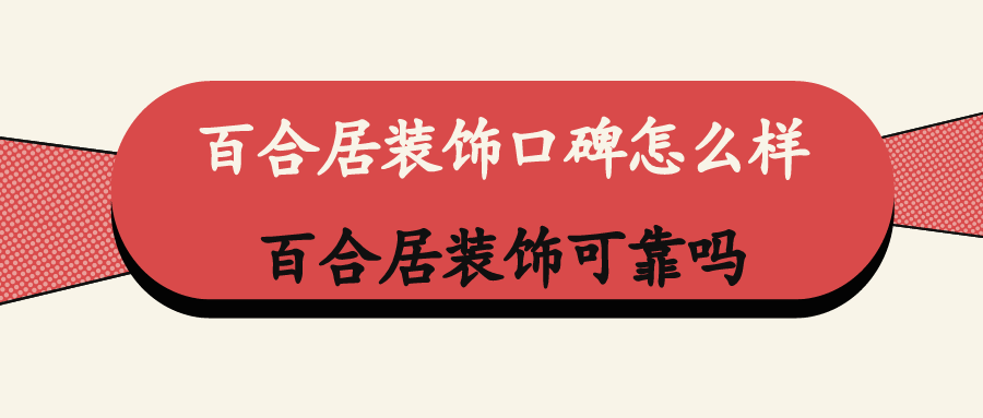 成都写字楼装修_成都装修公司_成都无缝钢管公司长江企业公司
