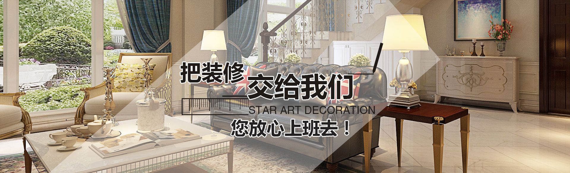 成都装修公司_成都写字楼装修_成都无缝钢管公司长江企业公司
