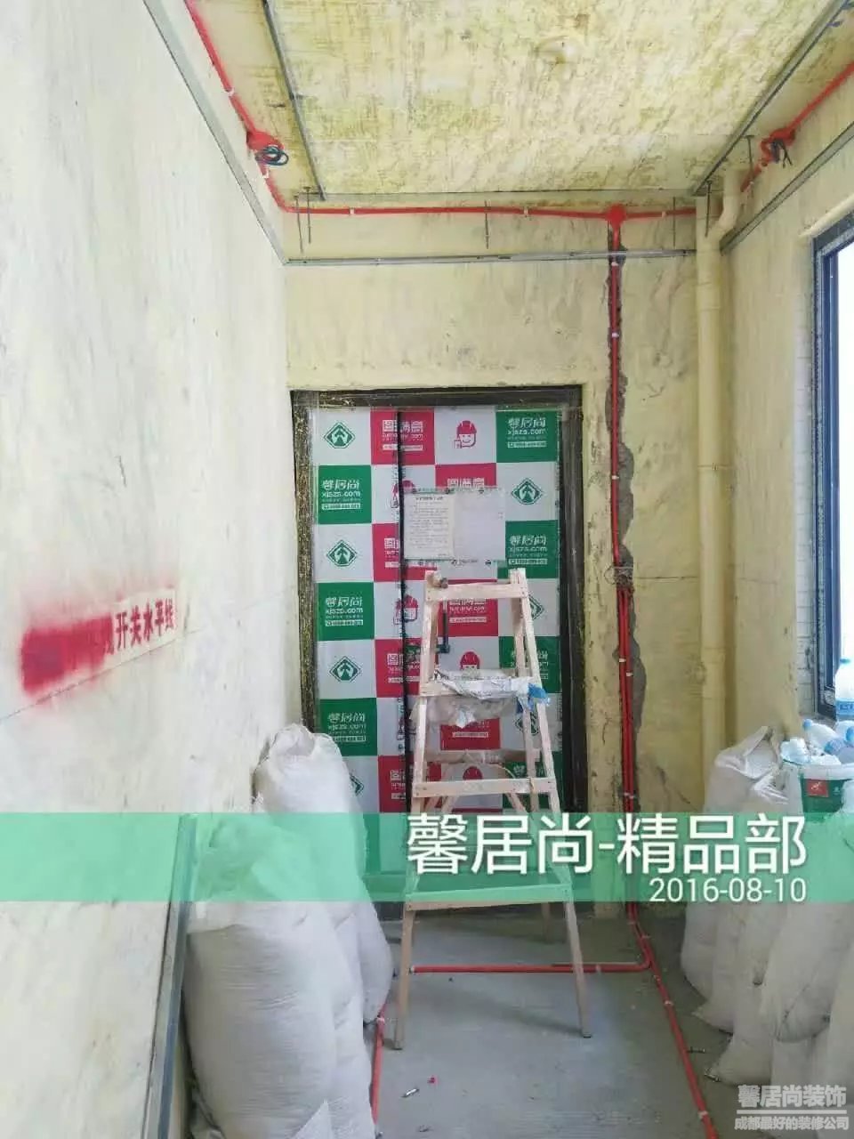 成都装修公司_公司新装修大装修_成都公司装修