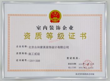 合肥装修公司前十名_合肥装修公司哪家好