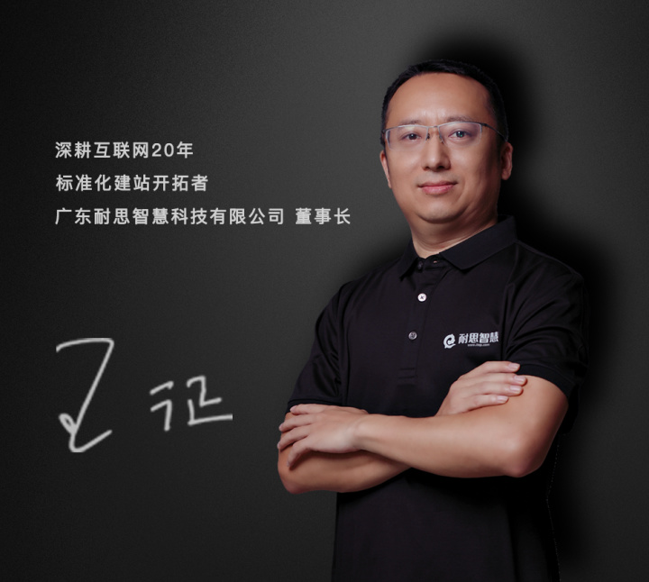 中小企业如何制作一个有用的网站