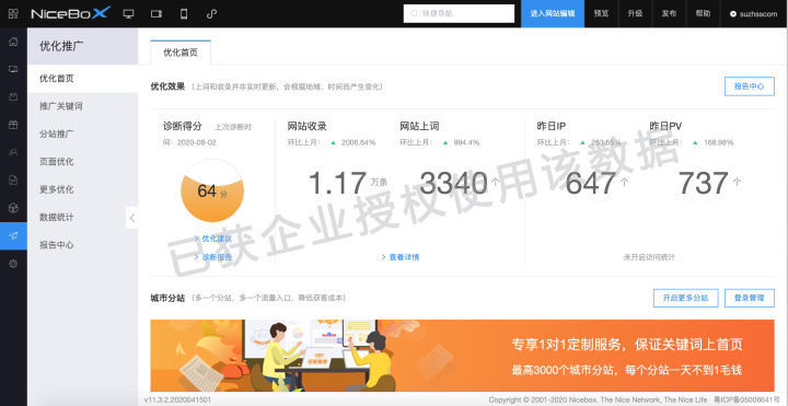 装修网站_装修网站推荐_装修网站有哪些