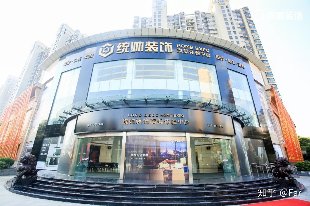 沈阳装修哪家公司好_佛山装修家装哪个公司好_哪个装修公司好