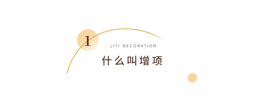 石家庄装修材料市场_石家庄装修论坛_石家庄装修公司