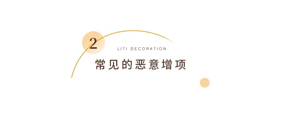 石家庄装修材料市场_石家庄装修论坛_石家庄装修公司
