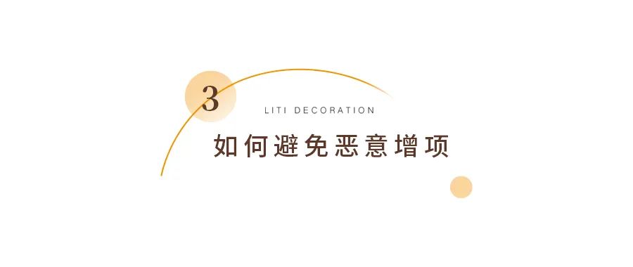 石家庄装修材料市场_石家庄装修论坛_石家庄装修公司