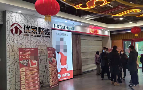 蚌埠又一家装饰公司，某知名整装品牌加盟商疑似“跑路”，已统计涉及金额达三百多万