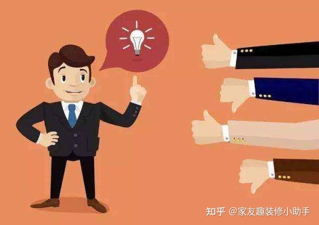 爱福窝装修软件_装修软件_72xuan装修软件