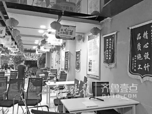 曝光 | 济南家装e站开业五个月相关负责人跑路！近80名业主损失370多万