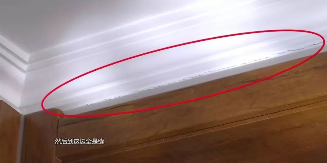 十几条裂缝！济南一市民新房装修四个月，吊顶裂缝能透光！
