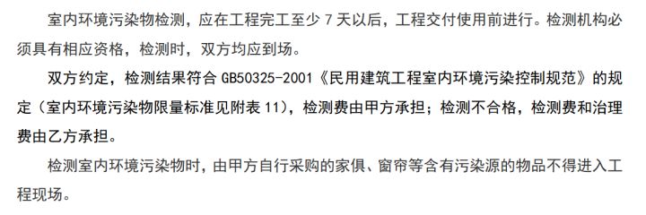南京装修南京装修设计_南京装修报价_南京装修