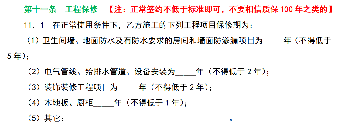 南京装修南京装修设计_南京装修_南京装修报价
