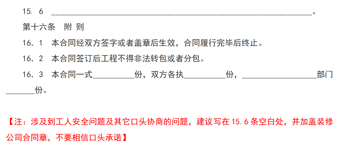 南京装修报价_南京装修_南京装修南京装修设计