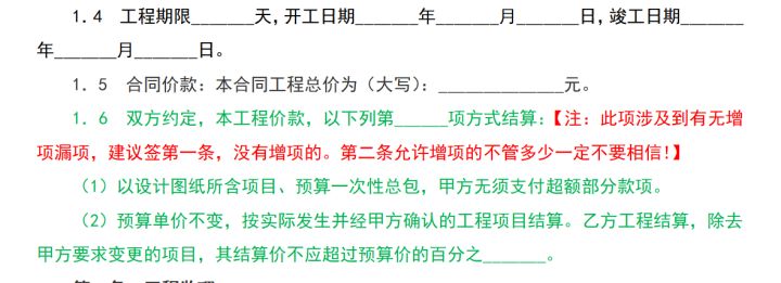 南京装修_南京装修南京装修设计_南京装修报价