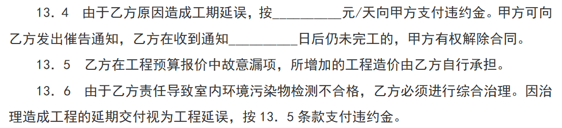 南京装修南京装修设计_南京装修报价_南京装修