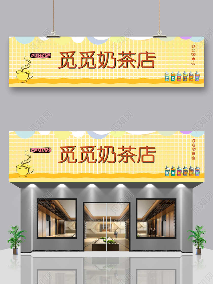 餐饮店装修_加盟连锁餐饮装修_餐饮楼梯装修效果图