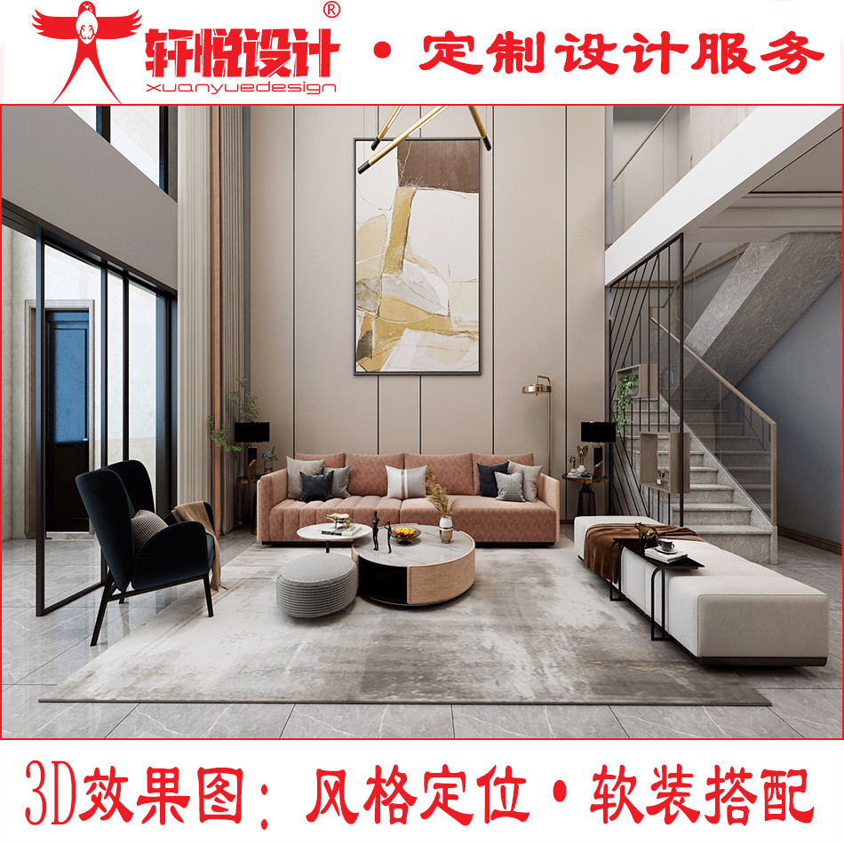 淘宝店铺免费一键装修软件_装修效果图软件免费_装修设计软件免费版