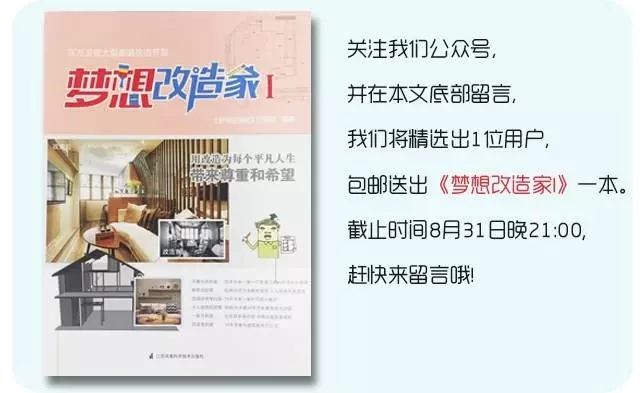 建e网室内设计网官网_建e室内设计装修网_建e网装修室内效果图