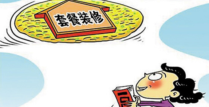 你知道重庆装修公司的套路吗？