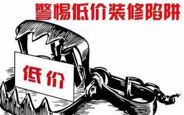 重庆装修_重庆装修招标_重庆装修设计学校