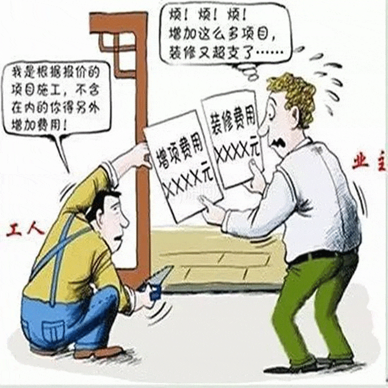 重庆装修_重庆装修设计学校_重庆装修招标