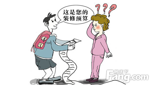 重庆装修设计学校_重庆装修_重庆装修招标
