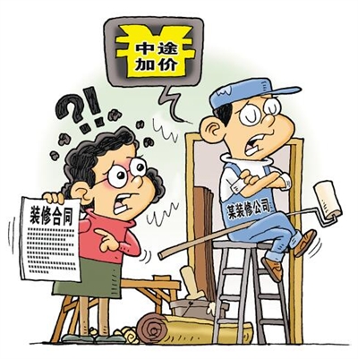 重庆装修招标_重庆装修设计学校_重庆装修