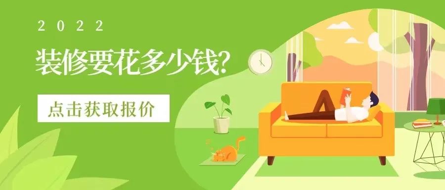 天津装修公司排行榜前十盘点！业之峰/生活家业主进~