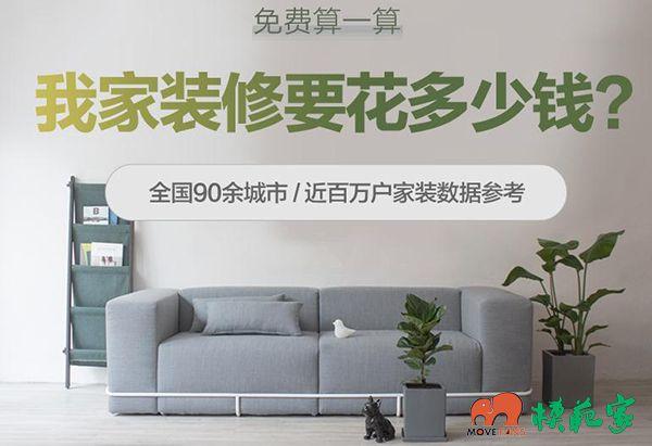 重庆装修_重庆装修设计学校_重庆装修设计公司