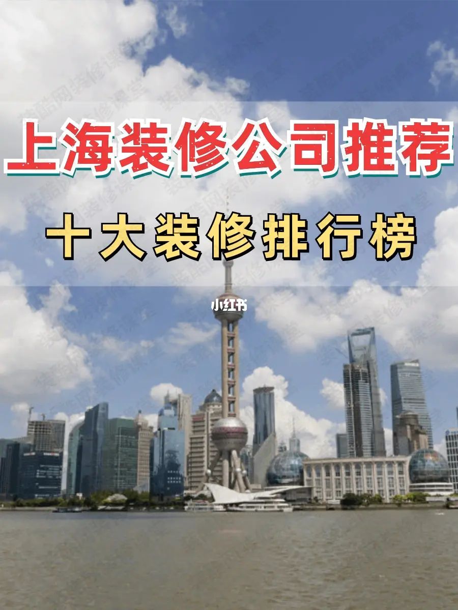 上海装修设计_海甄设计 装修 上海_绿色装修选材设计500问居室细节设计