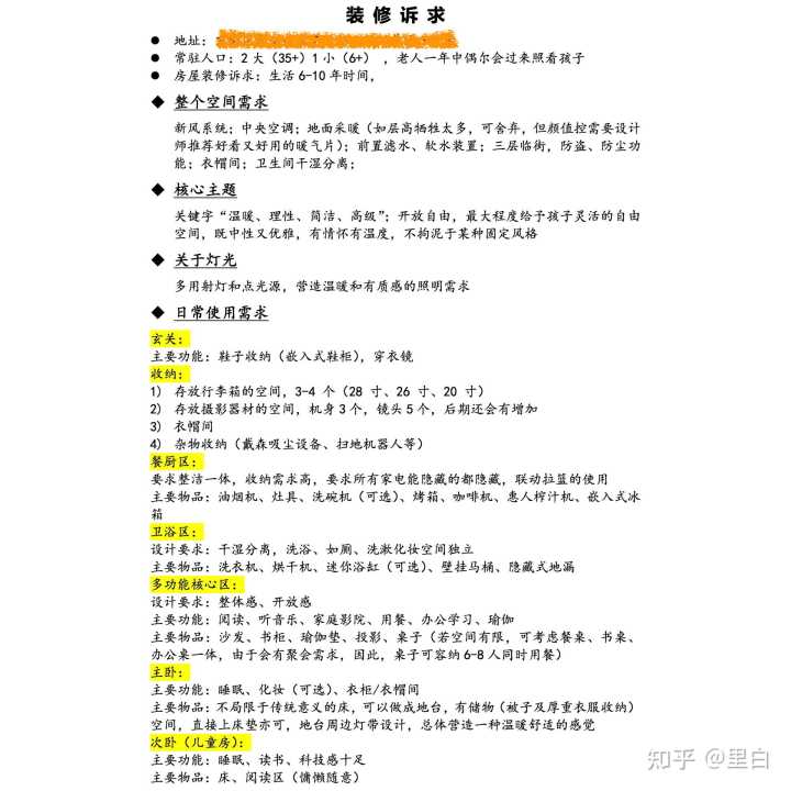 装修工程_深圳装修富润诚装饰设计工程有限公司_河海大学江宁校区图书馆装修改造工程