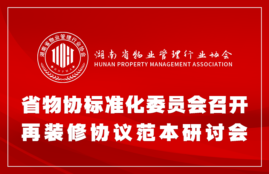 装修师傅不按合同装修_装修合同范本_合同评审表范本